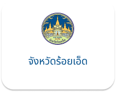จังหวัด
